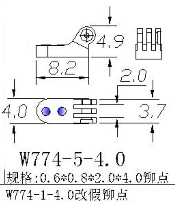明铰铰链W774-5-4.0